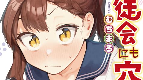 生穴|【第1話】オスガキにも穴はあるんだよな…